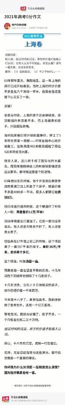 from 桔梗没有花