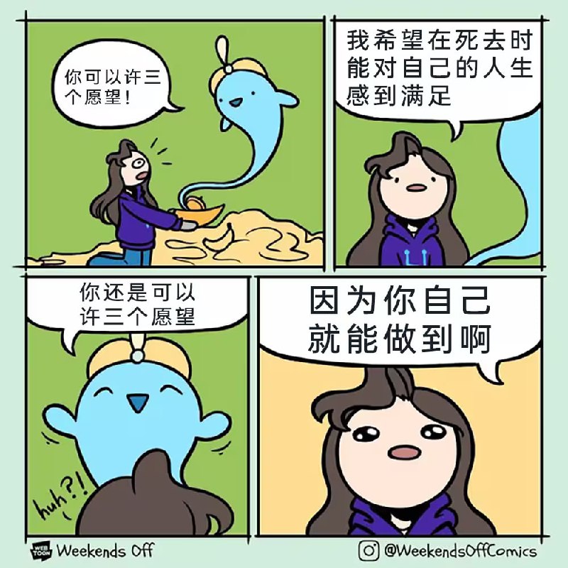 via 7号沙雕网友
