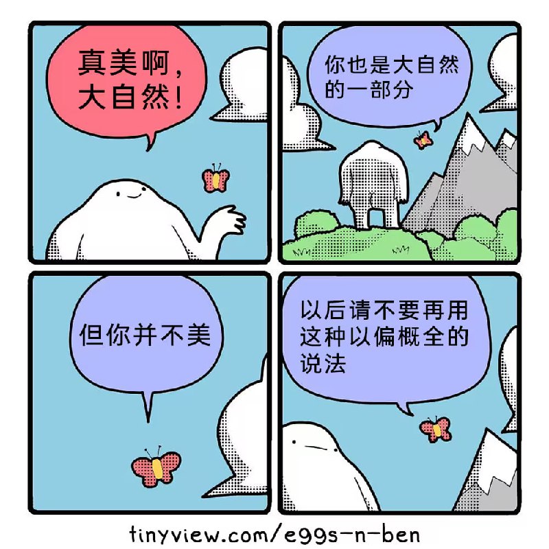 via 7号沙雕网友
