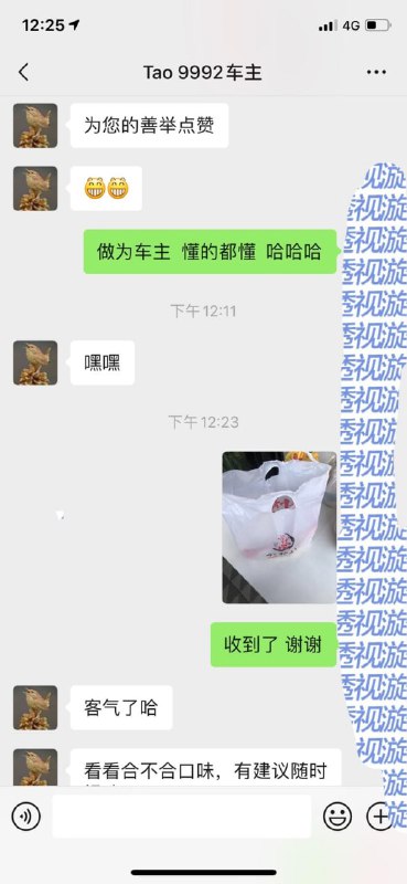 交警在贴条 我就尽我所能把能联系的车主都联系了 几位车主发来了感谢短信 有个人加了微信送了午饭 哈哈哈 今天真是美好的一天交警在贴条 我就尽我所能把能联系的车主都联系了 几位车主发来了感谢短信 有个人加了微信送了午饭 哈哈哈 今天真是美好的一天
