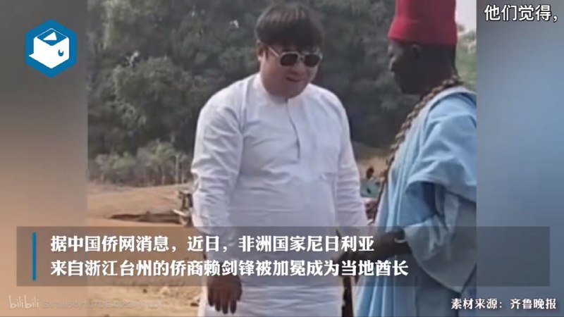 真非酋🤣👍真非酋🤣👍