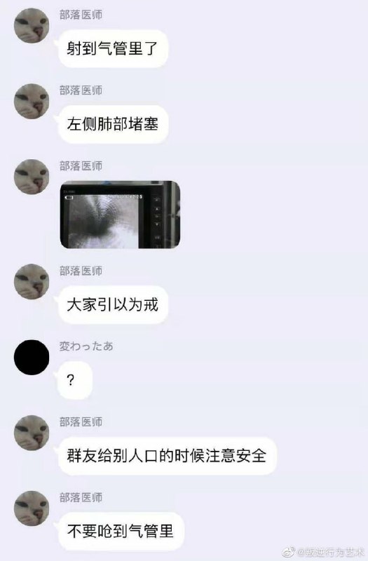 #nsfwfrom 心惊报 via 还是傻鸟一号
