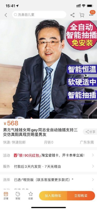 叔叔我？？？ #nsfw