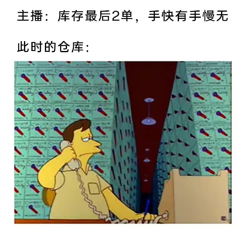 via 7号沙雕网友