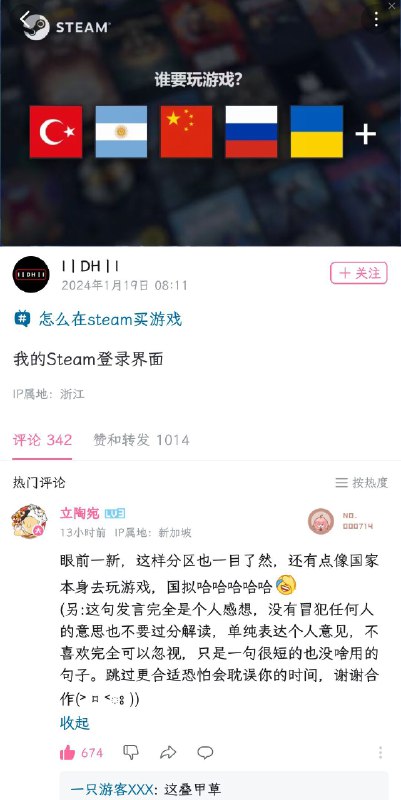#日常 评论：《因为太怕痛所以全点防御力》from 鸫酱の茶室 via Enlysure