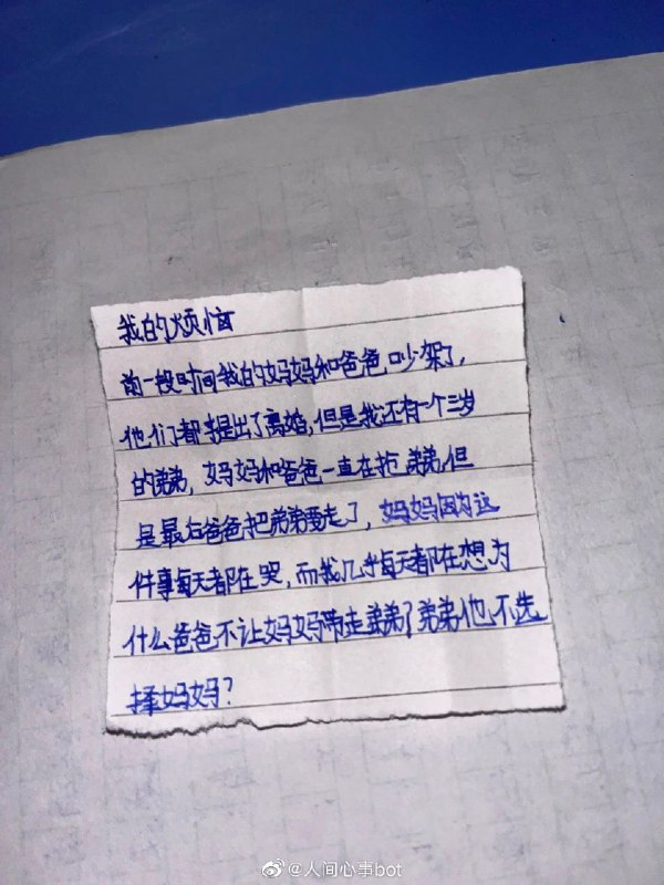 烦恼盒子更多见