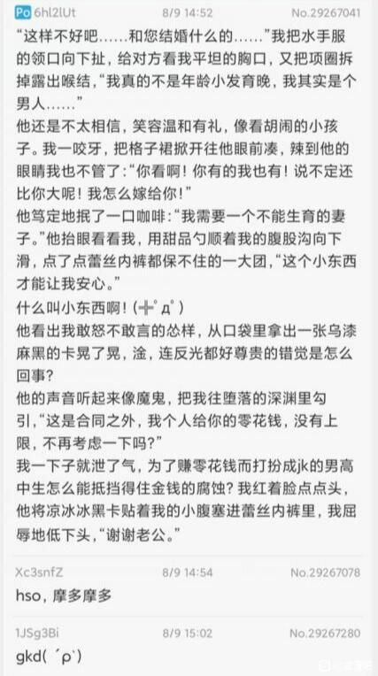 from 美图与沙雕
