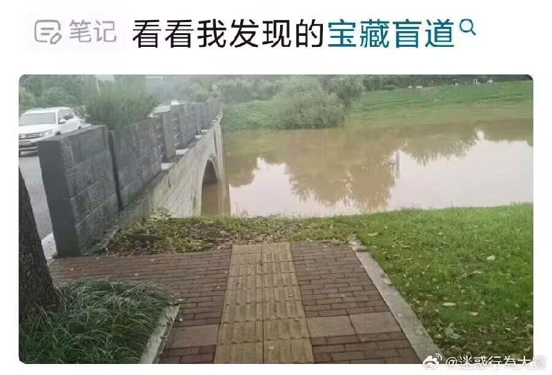 via 7号沙雕网友