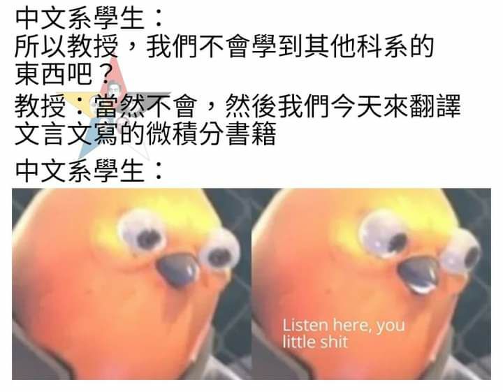 還真有，什麼鬼啦~#歡樂梗圖區from UMD(兔鼠)的謎島觀察日記(NSFW)還真有，什麼鬼啦~#歡樂梗圖區from UMD(兔鼠)的謎島觀察日記(NSFW)
