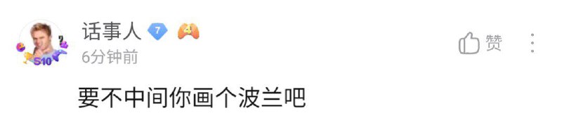 from 地狱笑话 via Sangdi7 | 游离中👀from 地狱笑话 via Sangdi7 | 游离中👀