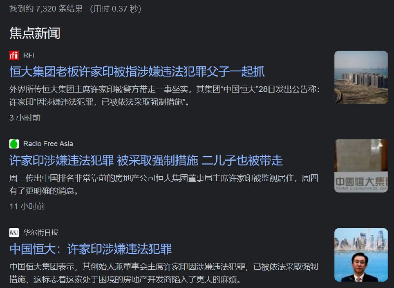 哈哈哈谁这么缺德from 锋窝哈哈哈谁这么缺德from 锋窝