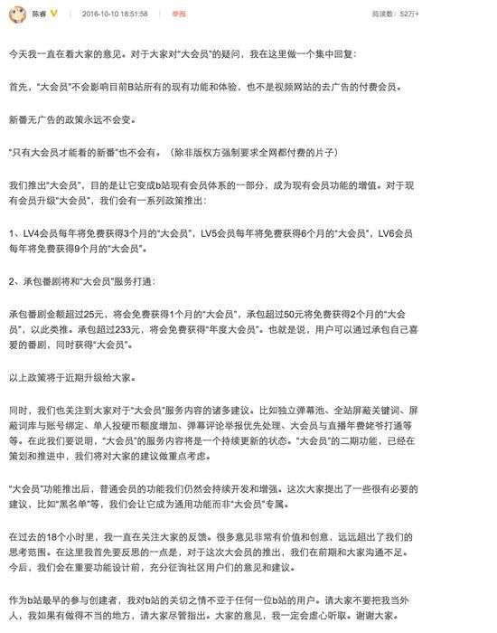 “不忘初心”