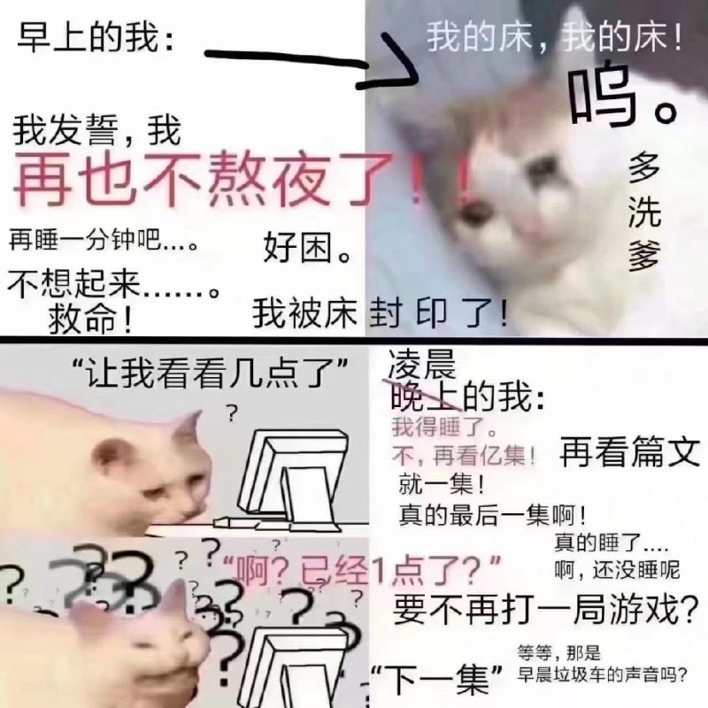 via Winnersun 你瞅啥