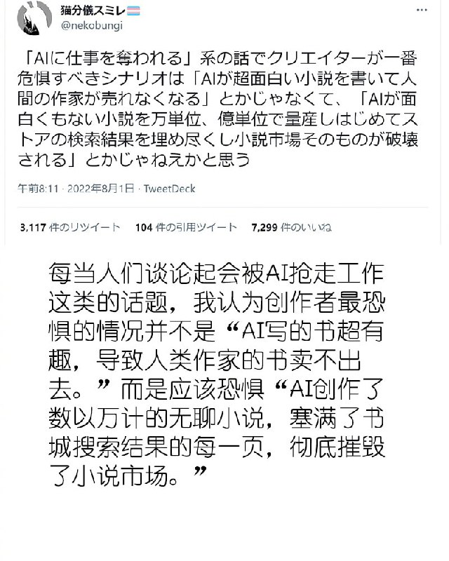 细思极恐…