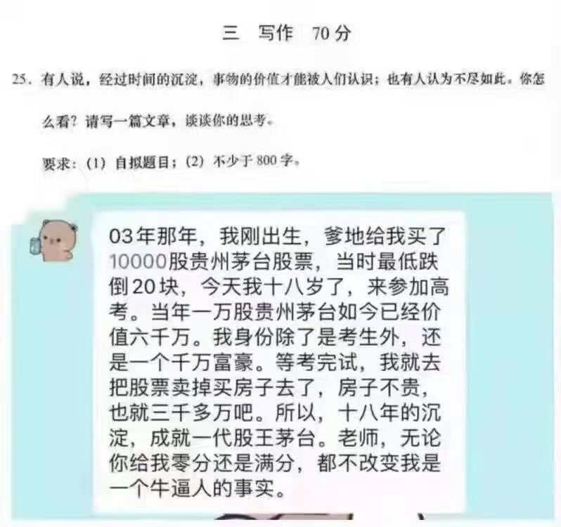 from 心惊报