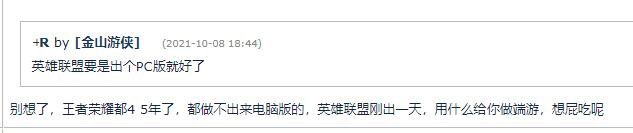 from 滑稽姬