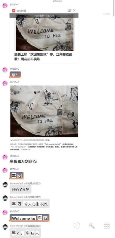 😅😅，后续评论区   #儿童邪典江南布衣