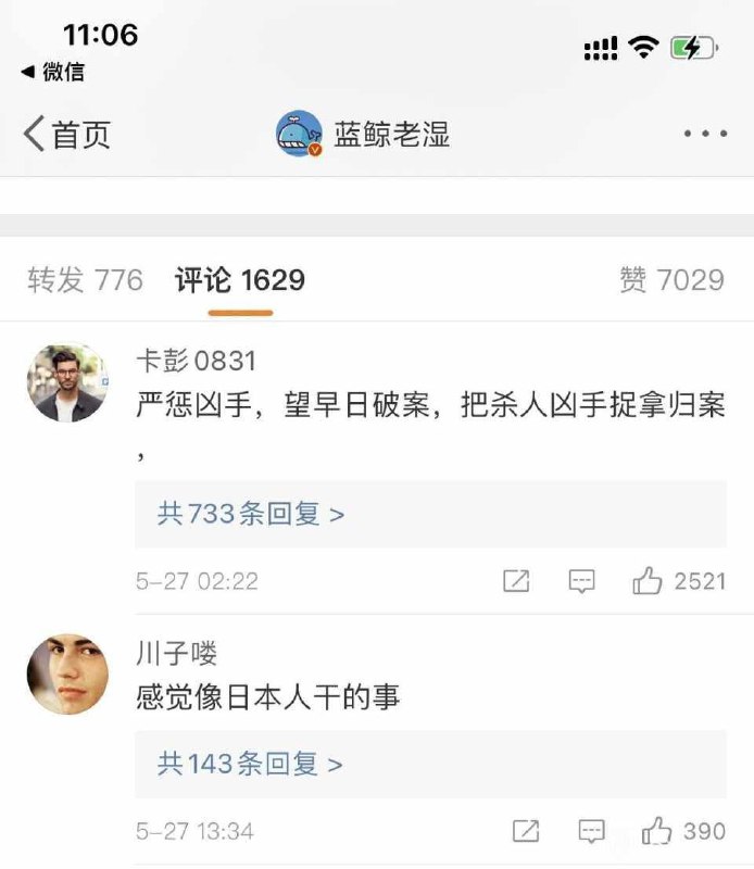 #精品#精品
