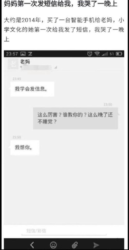 😭via 张某 犯罪嫌疑人