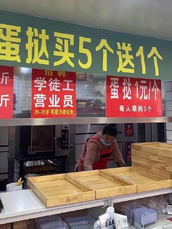语文数学老师都看不懂的蛋挞悖论from 平壤卫视 via ㅤ