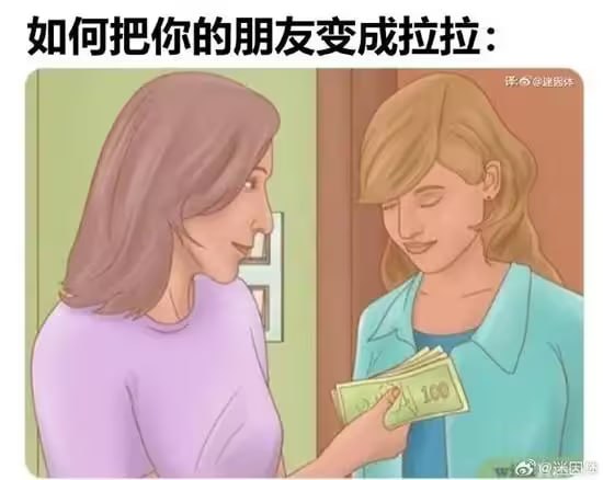 via 7号沙雕网友
