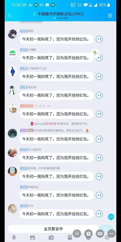 from 【Otto的摸鱼中心】人生得意须尽欢,莫使金樽空对月~
