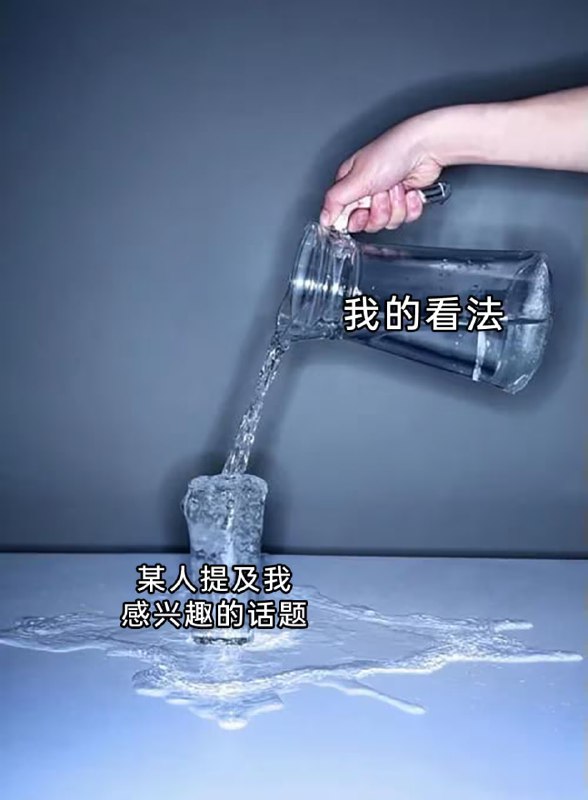 via 7号沙雕网友
