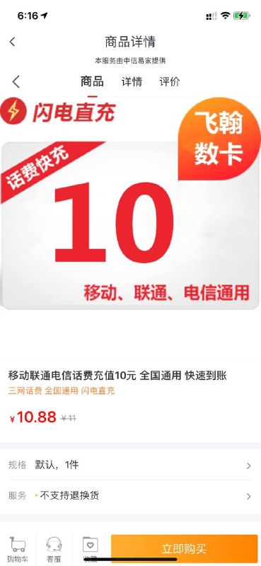 ???这钱还能这么赚？🙃