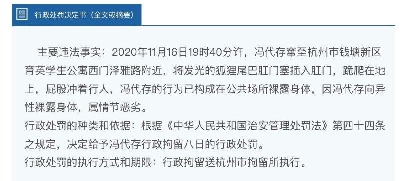 #NSFW  主人的任务罢了
