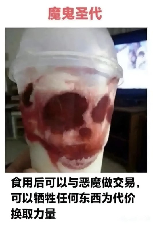 from Anzu什么都发 via electri