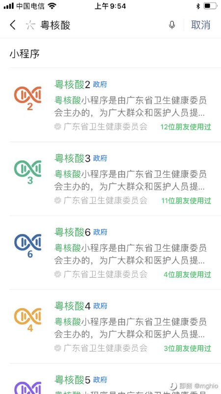 应 用 负 载 均 衡via 🍋