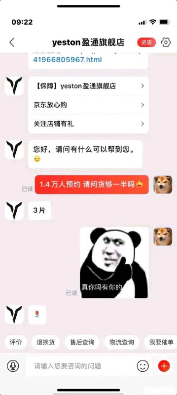 🌹from Huiyi. FYJ