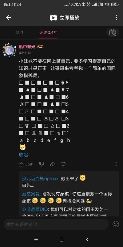草草