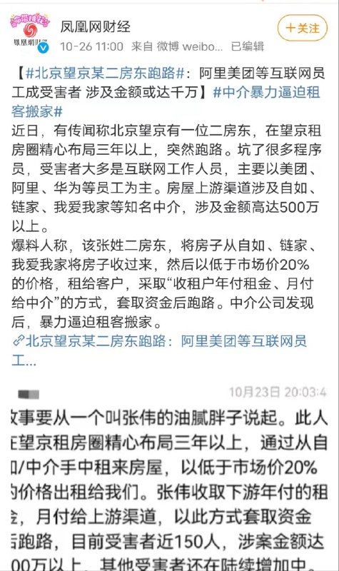 from timi  真有耐心