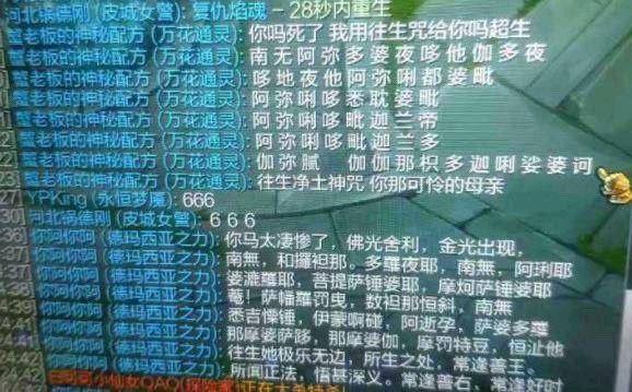 线上斗法from 平壤卫视