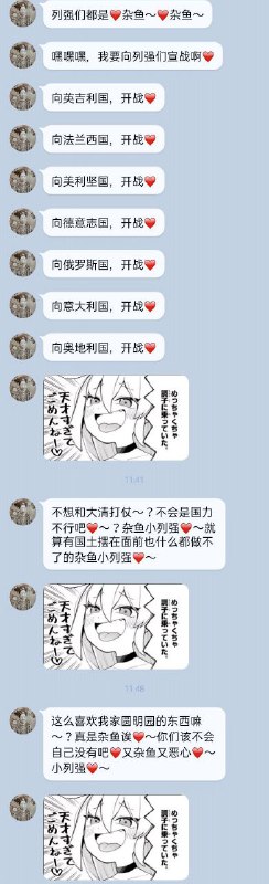 慈小鬼