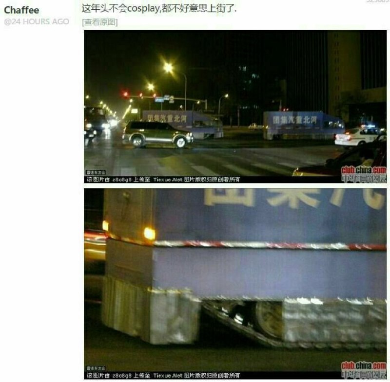 分享兩隻假裝成貨車的坦克