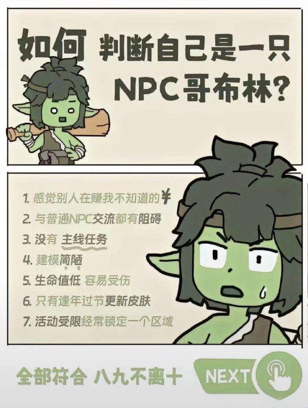 via cy