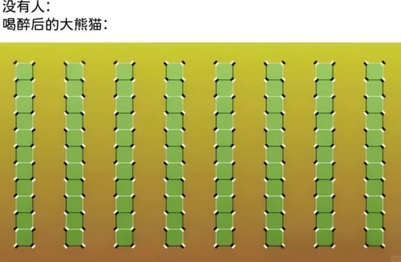 via 7号沙雕网友