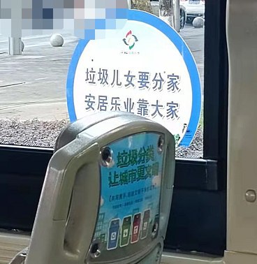 路上看到一个广告牌，硬是没看懂是什么意思