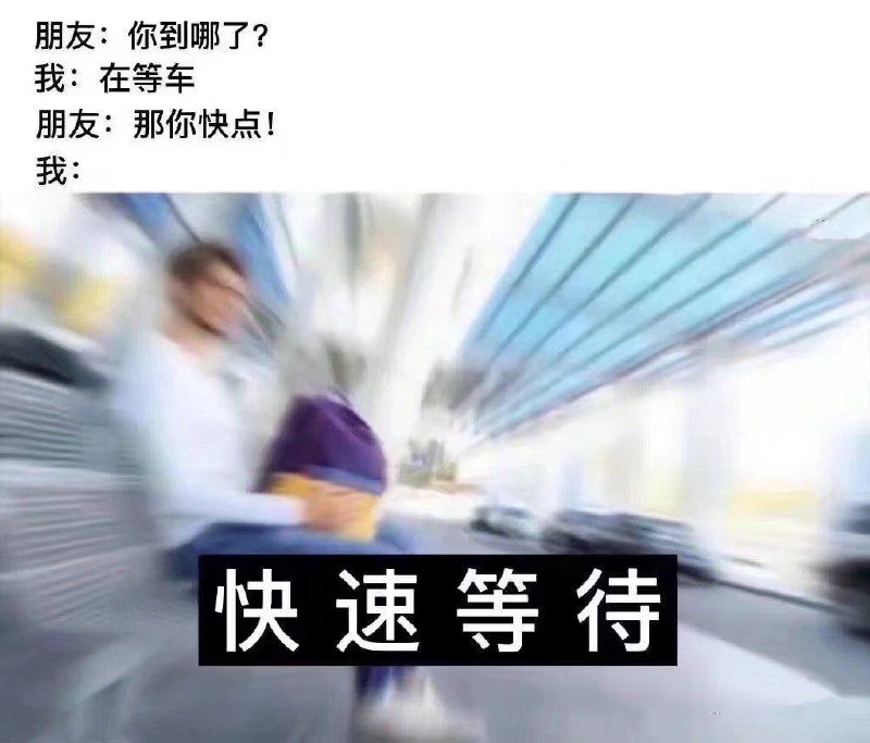 按M加速时间via efsg