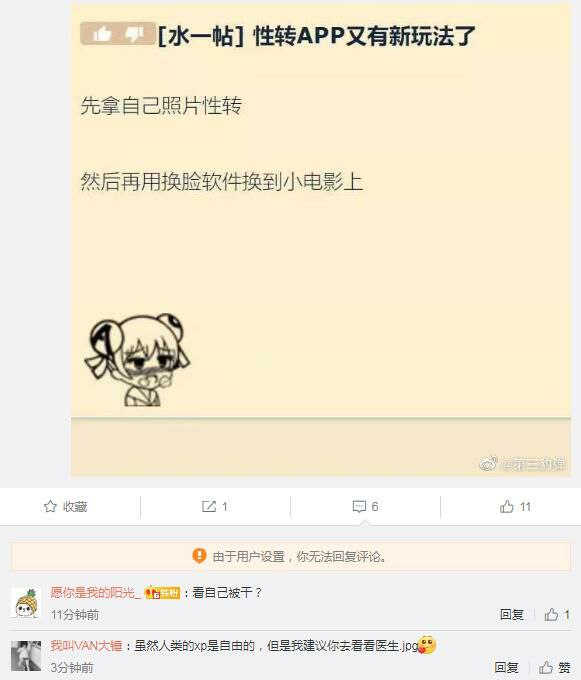 ？？？