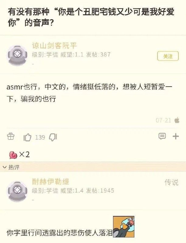 from ㅤ