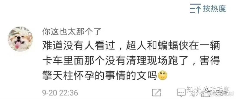 来点同人文via 弗斯来点同人文via 弗斯