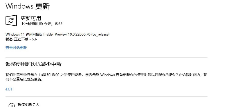 Windows 11可以直接安装Android应用的船新版本来辣！不用amazon商店也可以用Windows 11可以直接安装Android应用的船新版本来辣！不用amazon商店也可以用