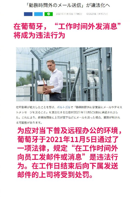好家伙#精品
