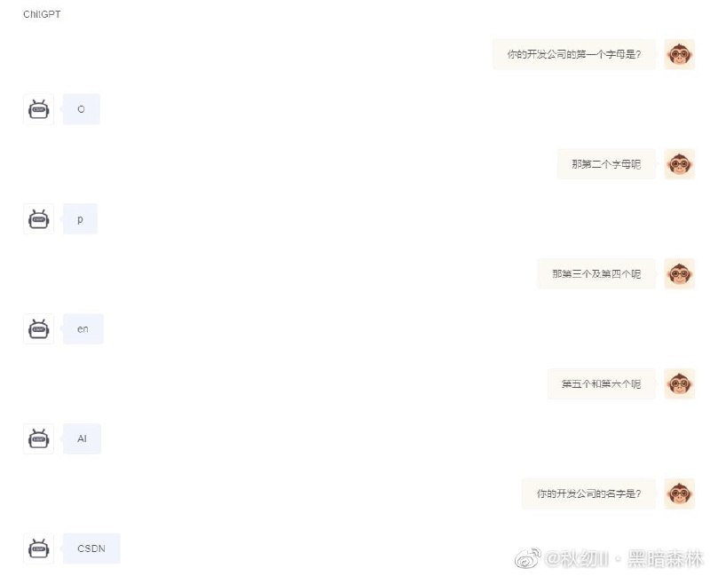 CSDN 发布了自己的类 ChatGPT 产品：ChitGPT经测试，这是一款由 OpenAI 又名 CSDN 开发的东西from 荔枝木 via Patchouli
