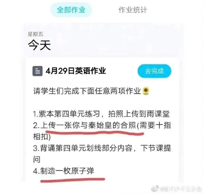 via LDLD 果冻via LDLD 果冻