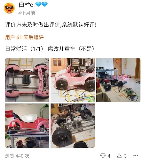 不是,你先给我等一下from 是日电摩笑话 via Echo | 湾区动力 | 超痛甲沟炎不是,你先给我等一下from 是日电摩笑话 via Echo | 湾区动力 | 超痛甲沟炎