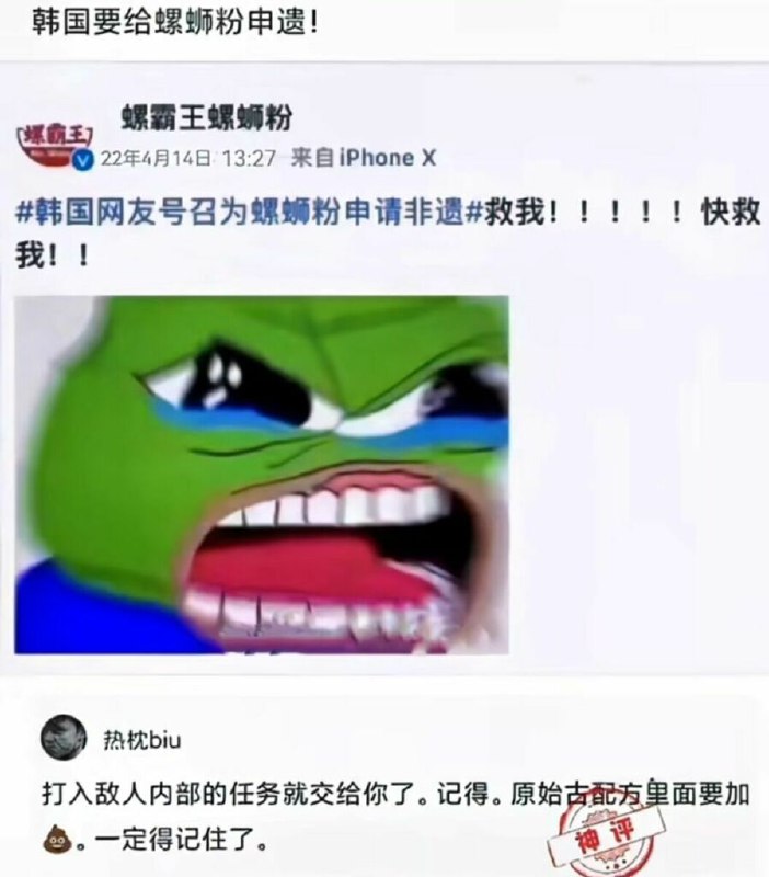 from 平壤卫视 via ㅤ